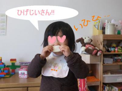 2013010103.jpg