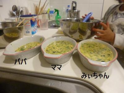 20130104.jpg