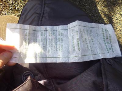 20130102 (4)
