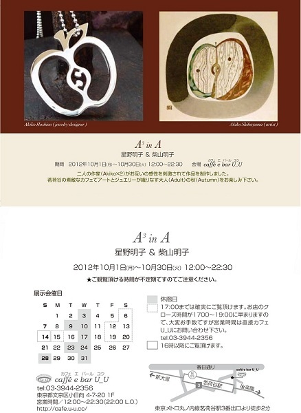 A3 in A_s