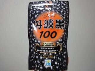 大豆コーヒー