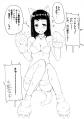 sukoya