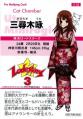 utaeri4