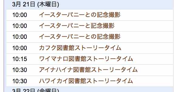 カレ3