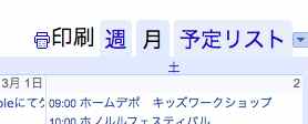 カレ12