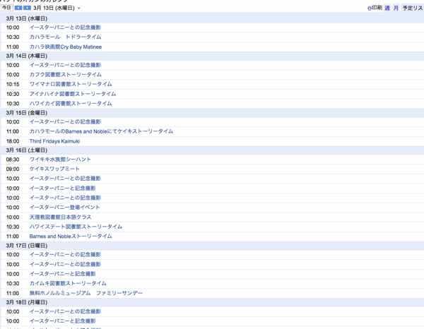 カレ13