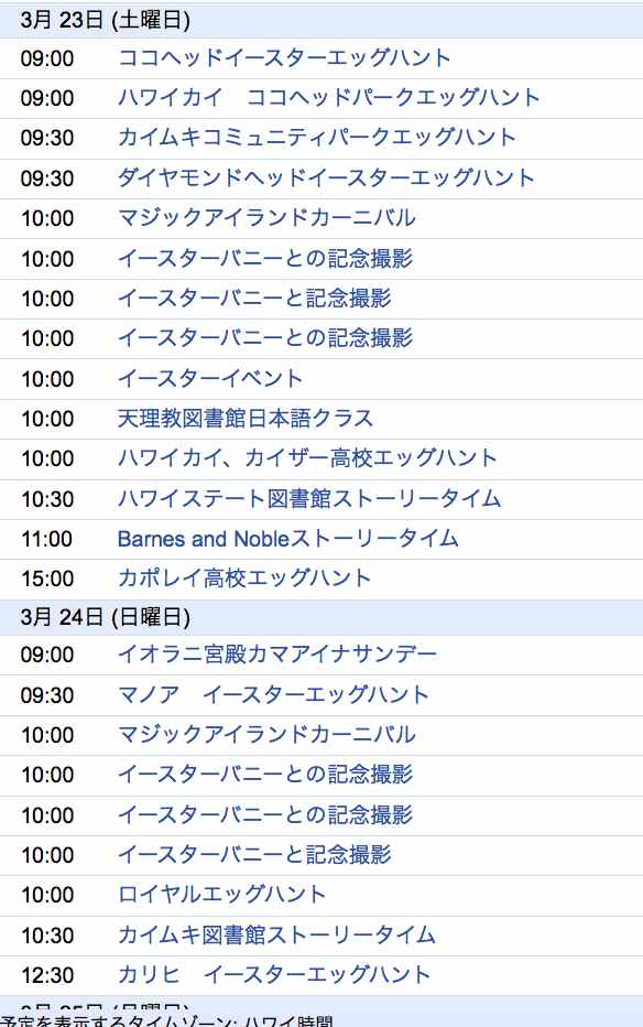 カレ15