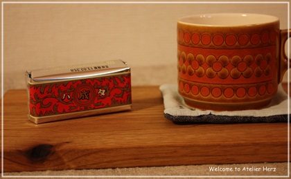 tea_20130220202102.jpg