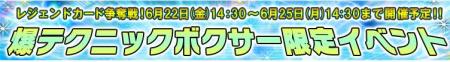 ippo_pic703.jpg