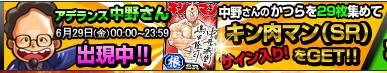 ippo_pic793.jpg