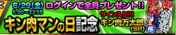 ippo_pic794.jpg