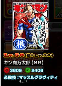 ippo_pic796.jpg