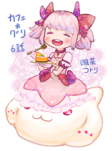 mado.jpg