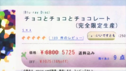 ささみさん1話