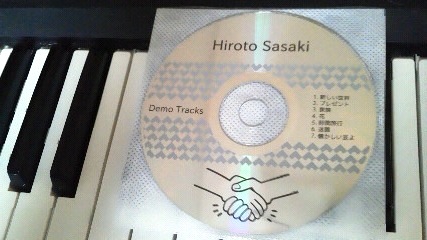 開封したばかりの「Demo Trakcs」。