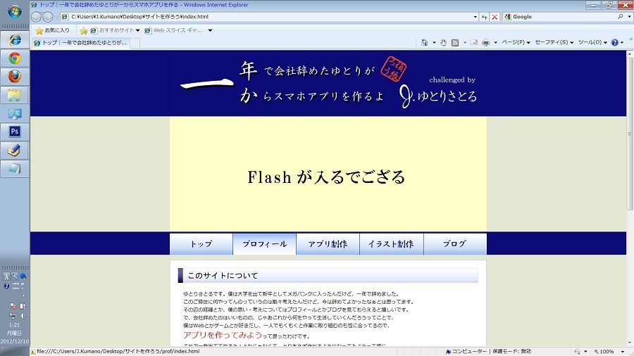 コーディングちぇっく