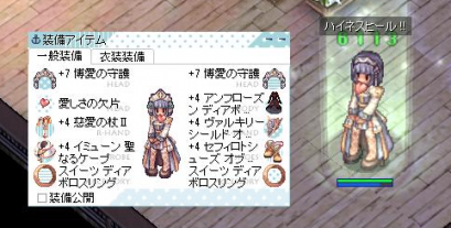 RORO47.png