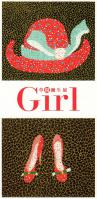 草間彌生展 Girl くさまやよい ノエビア銀座ギャラリー 並木通り