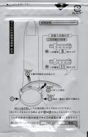 リングゲージバンド 名古屋 宝石工房ヴァンモア リングゲージ 指輪のサイズ