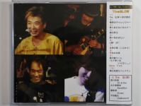 ザ・グロウ The GLOW もう 争いはいらない… 八代亜紀バンド 平田敏久