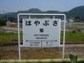 P1030200.jpg