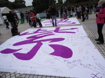2012-11-04 13-20-53