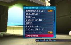 dr2012072103.jpg