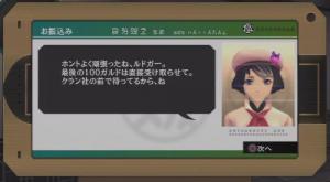 tox2sy2012111902.jpg