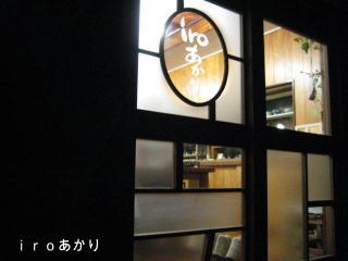 4147_convert_20121014124508.jpg