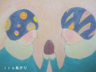 4422_convert_20121026210453.jpg