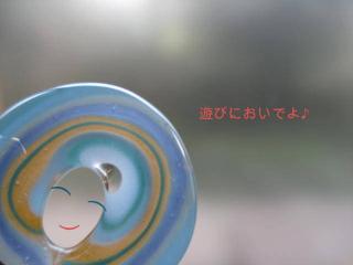5105_convert_20130117175926.jpg