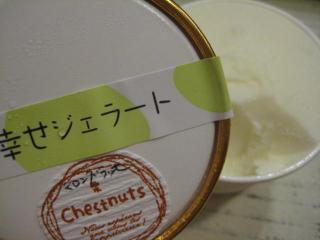 IMG_4152_convert_20121014124108.jpg