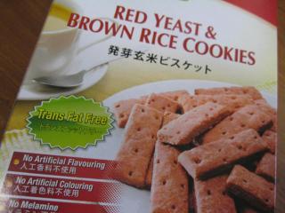 IMG_5468_convert_20130218134904.jpg
