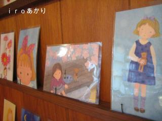 IMG_5724_convert_20130320235011.jpg