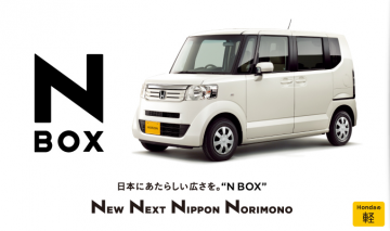 20120702A.png