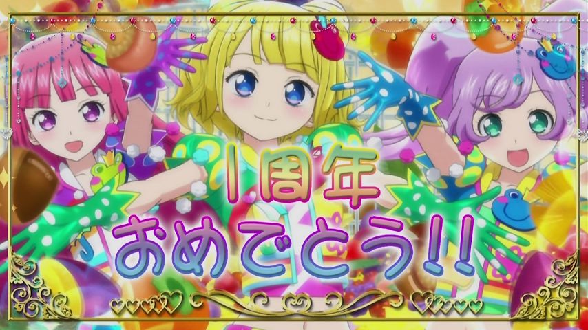 プリパラ19-67