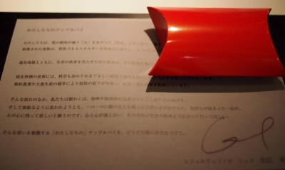 P1250410.jpg