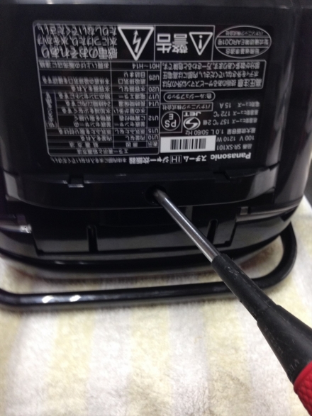 SX101 (14)