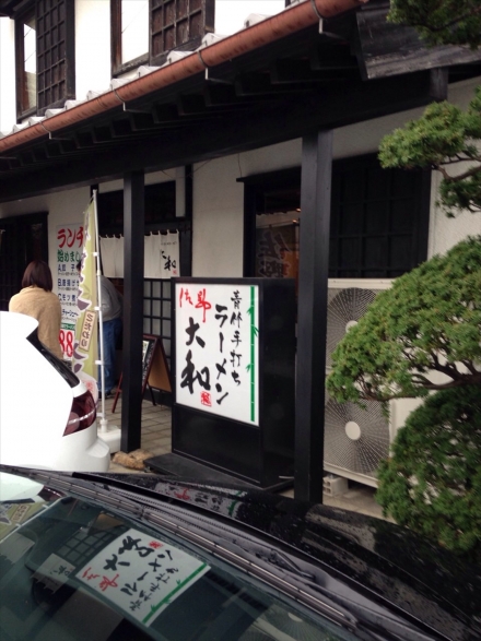 YAMATO (1)