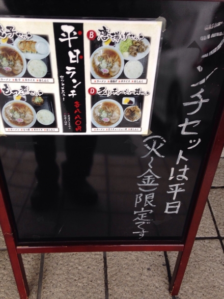 YAMATO (3)