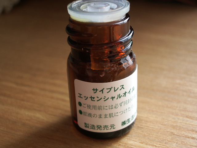 IMGP0446.jpg
