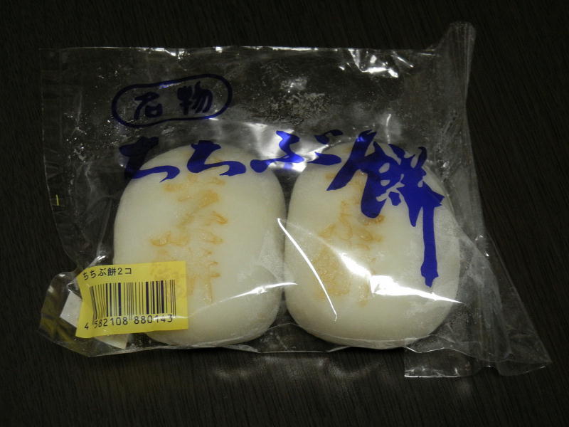 ちちぶ餅