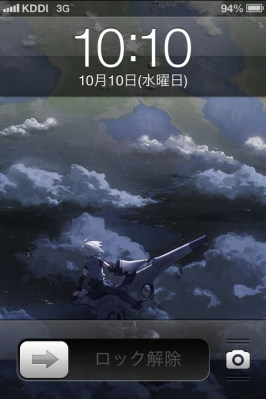 写真 2012-10-10 10 10 10
