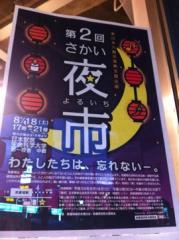 fc2blog_20120819021653382.jpg