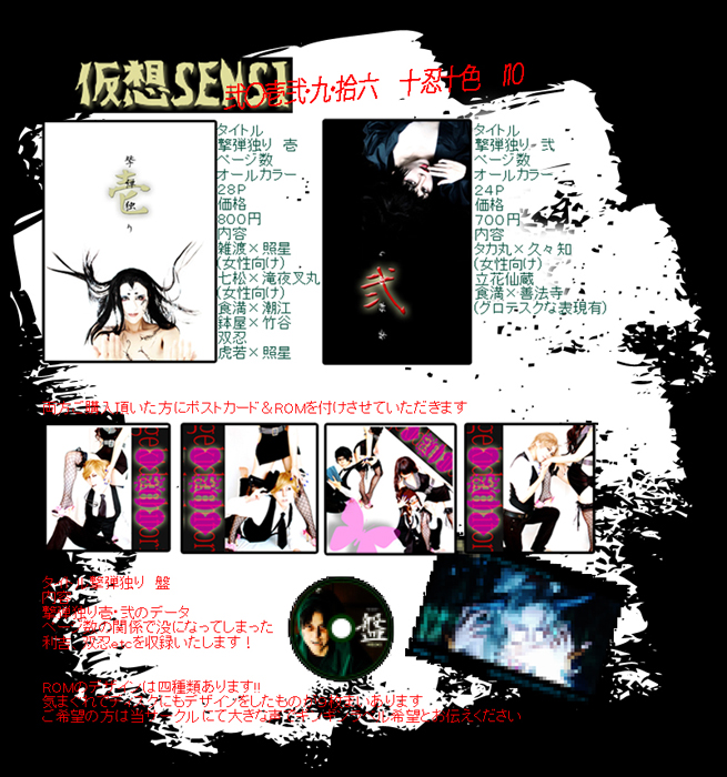 名称未設定 1_edited-2