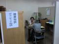 ボランティア相談コーナー