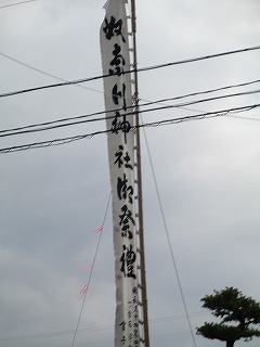 春季大祭5