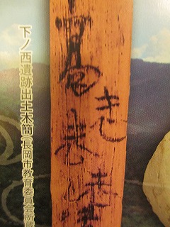 rekihaku2.jpg