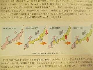 rekihaku3.jpg