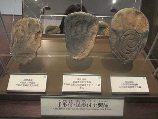 rekihaku5.jpg